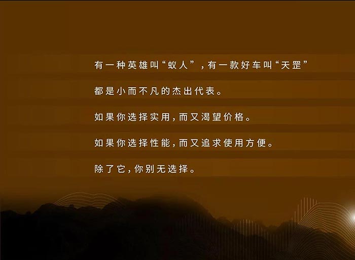 诺力全新一代小天罡PTE15-C(图1)