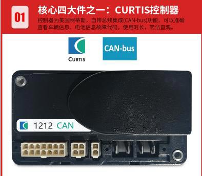 轻小型锂电搬运车PTE15N(图1)